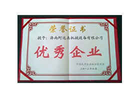 阿達(dá)森機(jī)械-山東省優(yōu)秀企業(yè)